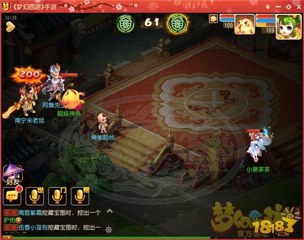 5 梦幻西游手游新人去老区好还是新区好，玩什么职业好组队？-梦幻西游手游新手老区好还是新区好