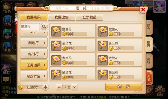 5 梦幻西游手游新人去老区好还是新区好，玩什么职业好组队？-梦幻西游手游新手老区好还是新区好