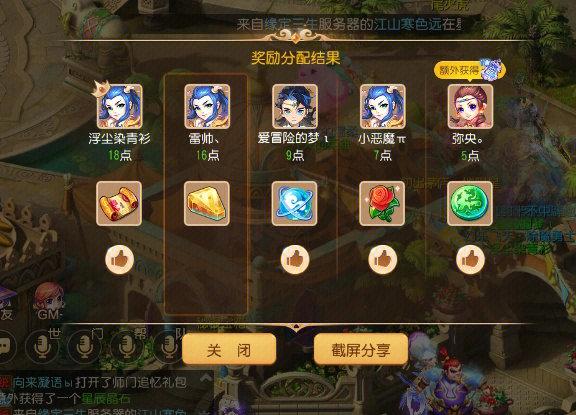 梦幻西游手游助战最强搭配？-梦幻西游手游新手最好的助战