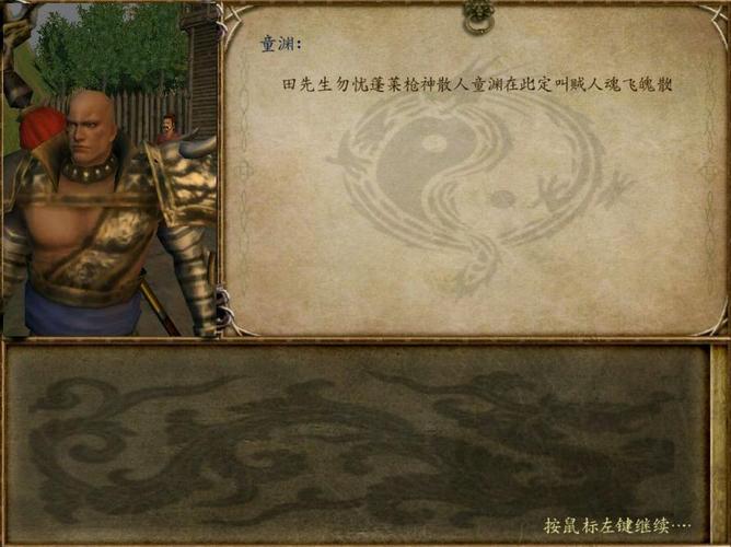 骑马与砍杀无双三国哪里装备最好？-逆刃手游新手卡