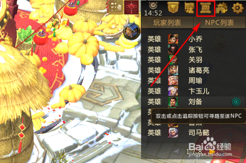 梦三国曹节攻略？-梦三国新手人任务怎么做