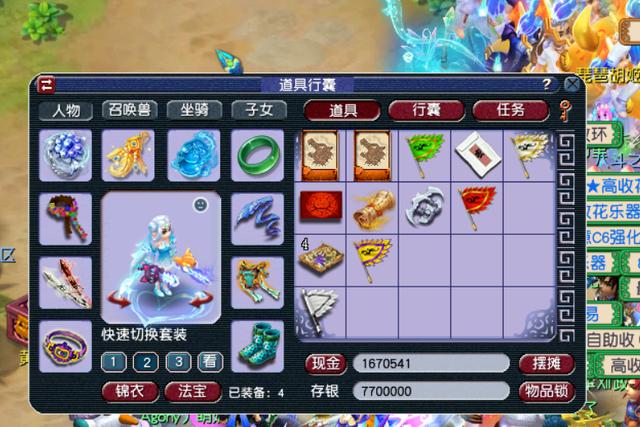 单开梦幻平民散人玩哪个门派？-梦幻西游新手平民玩什么门派好