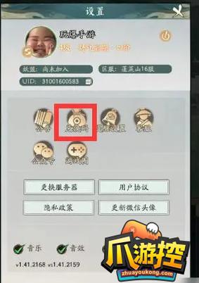 寻道大千轮回殿要囤多少材料？-梦幻寻道新手码