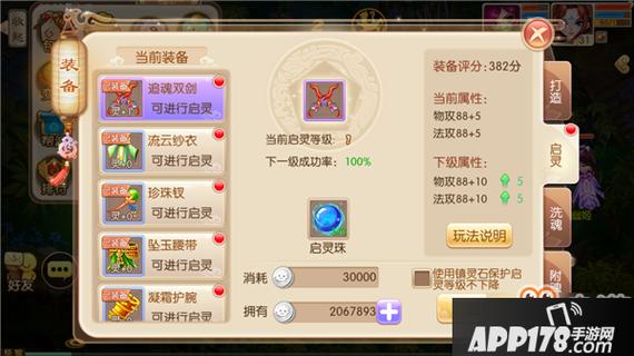 梦幻诛仙2这游戏怎么样？-梦幻诛仙端游新手礼包