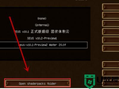 win10系统怎么开启自我防护？-win10我的世界新手教程视频