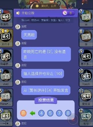酒桌上狼人杀怎么玩？-饭局狼人杀新手解释