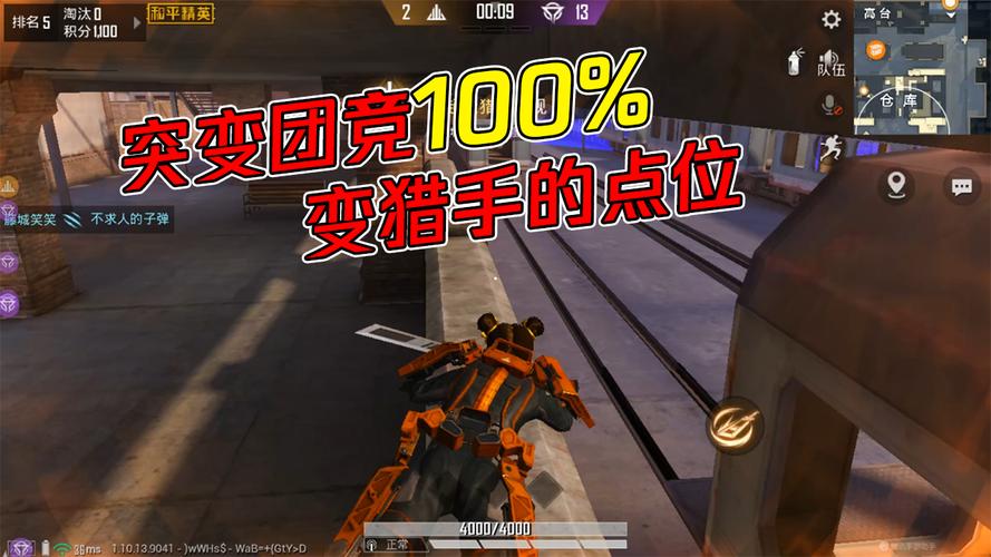 新出的团竞怎么玩？-风暴新手打诅咒谷