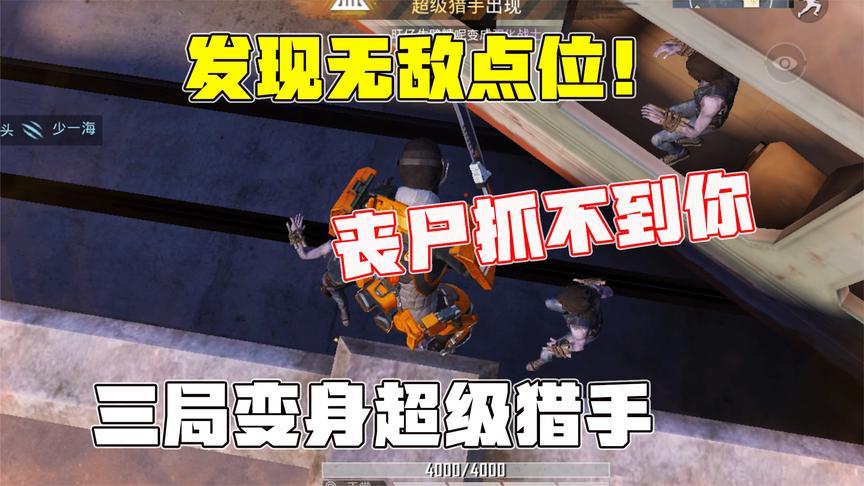 新出的团竞怎么玩？-风暴新手打诅咒谷