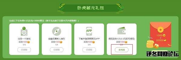 聚聚里怎么才能换衣服？-聚聚玩新手任务在哪里