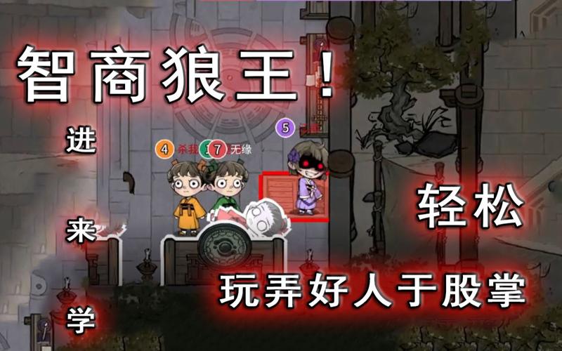 跑跑狼人杀新手教程？-狼人杀从新手到入门