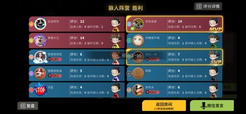 跑跑狼人杀新手教程？-狼人杀从新手到入门
