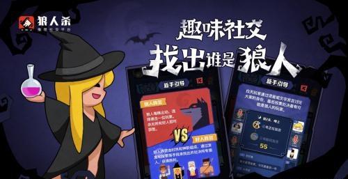 狼人杀新手教程？-狼人杀新手培训