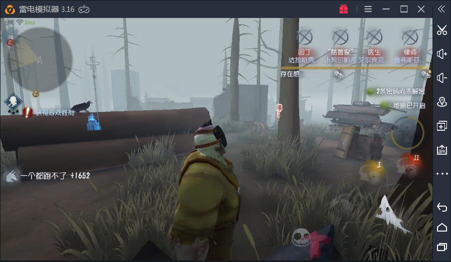 第五人格玩的人多吗？-黎明杀机新手玩那个