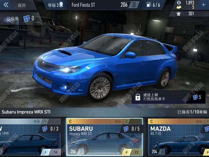 极品飞车初始车辆哪个好？-礼品飞车无极限新手车