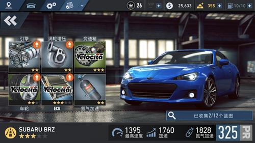 极品飞车初始车辆哪个好？-礼品飞车无极限新手车