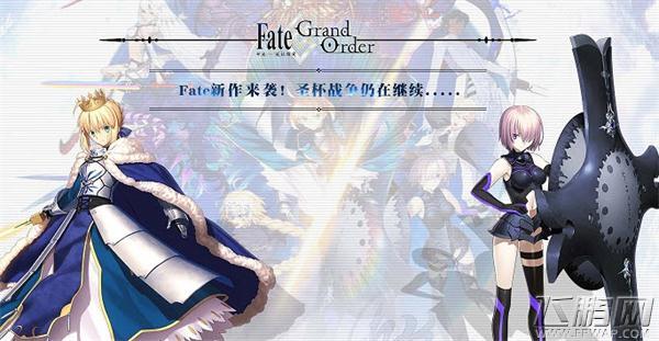 fate灵基怎么获得？-灵基召唤新手