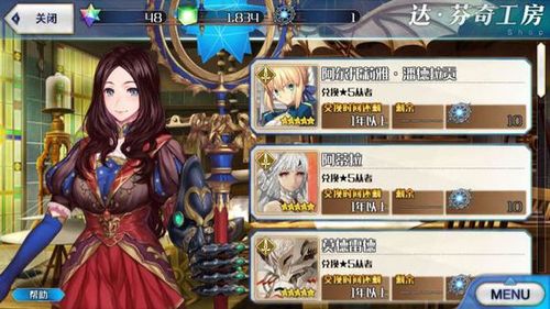 fate灵基怎么获得？-灵基召唤新手