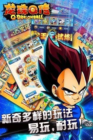 0.5q币怎么花出去？-龙珠q传新手