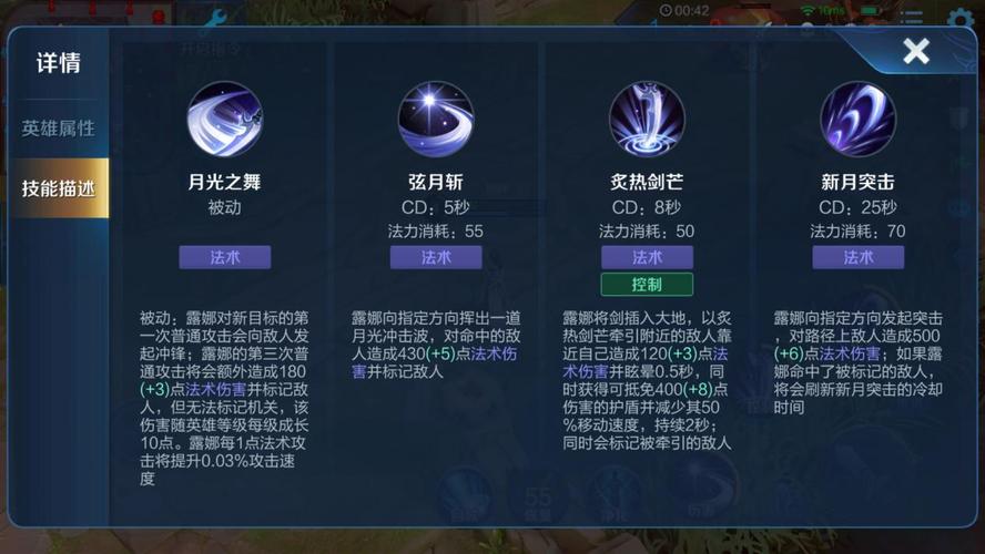 露娜技巧？-露娜新手攻略