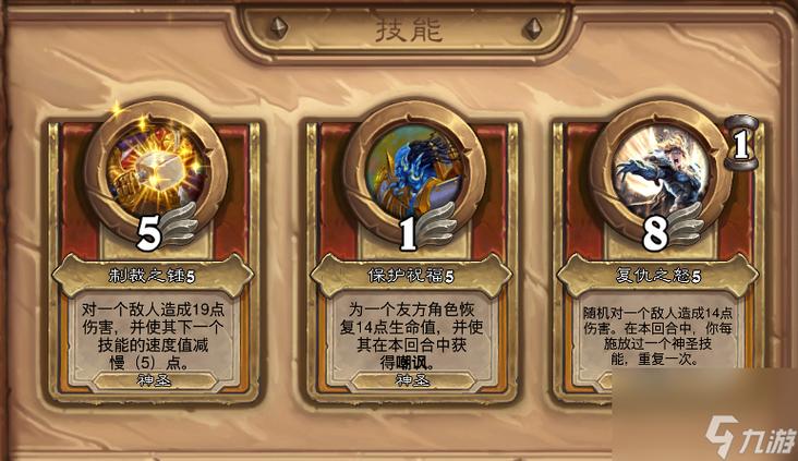 2021炉石新手怎么毕业？-炉石 新手攻略 2017