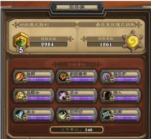 炉石传说赚钱太慢有没有什么好方法？-炉石传说 新手 赚钱攻略2015