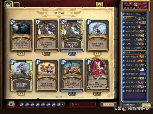 炉石传说新手怎么起步？-炉石传说 新手新手英雄哪个好