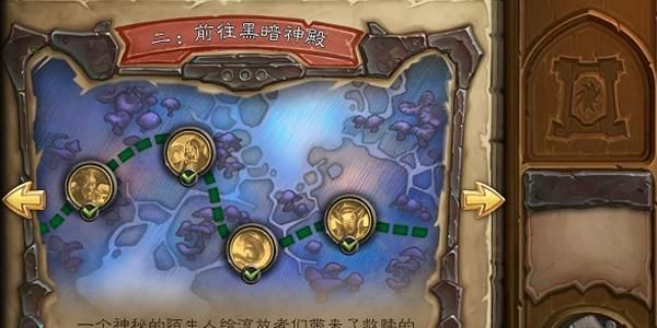 火先知试炼怎么走？-炉石传说新手试炼攻略