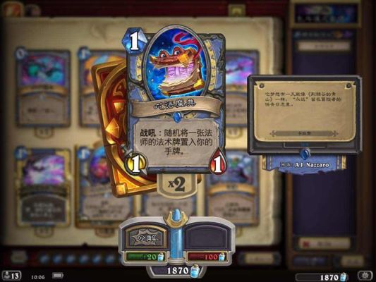 新手抽到卡夫卡怎么培养？-炉石传说新手送什么好处