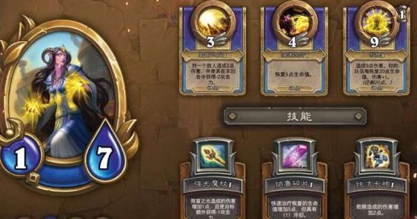新手抽到卡夫卡怎么培养？-炉石传说新手送什么好处