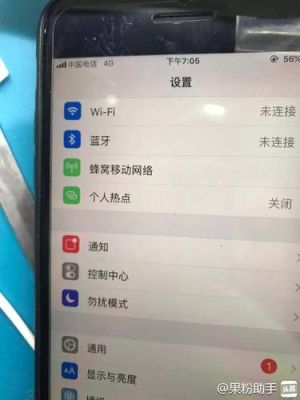 苹果手机装上卡后显示无服务怎么办？-iphone新手机卡无服务怎么回事