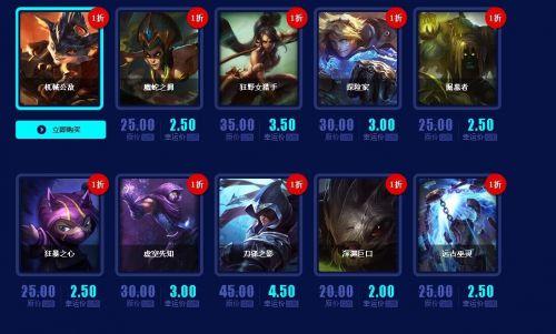 lol最开始的新手英雄？-lol新手6300多久