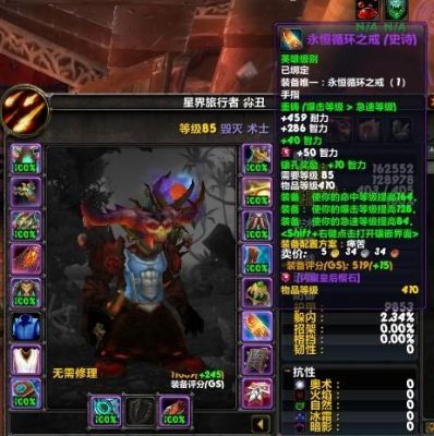 wow部落地精最适合玩什么职业？-wow新手部落玩什么职业好