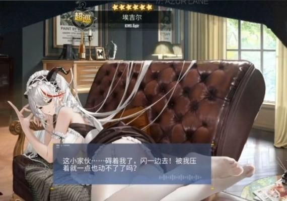 碧蓝航线埃吉尔怎么获得？-碧蓝新手抽什么船