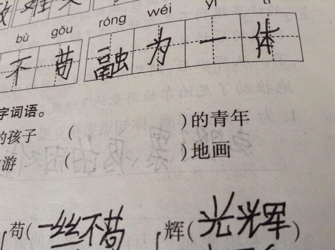 棵怎么组词？-草1024最新手机地址2015