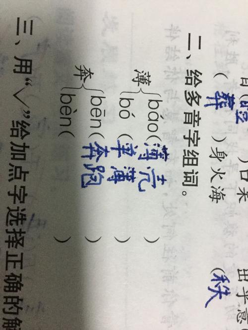 棵怎么组词？-草1024最新手机地址2015