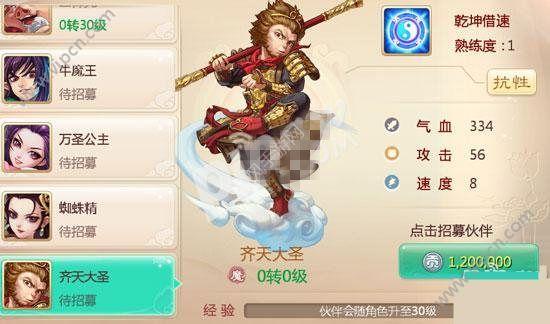 大话西游手游至尊宝值得培养吗？-大话3至尊新手卡