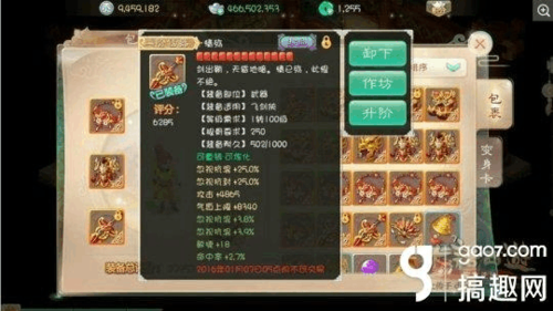 大话西游手游至尊宝值得培养吗？-大话3至尊新手卡