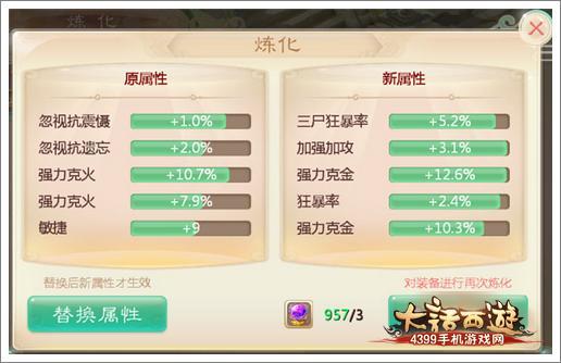 大话西游手游至尊宝值得培养吗？-大话3至尊新手卡