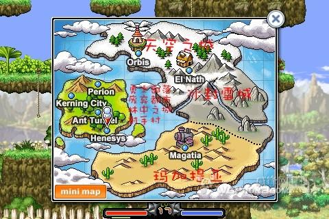 冒险岛m新手入门教程？-冒险岛2 新手教学地图