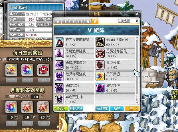现在的冒险岛升级一次升3级是怎么回事？-冒险岛新手回归教学