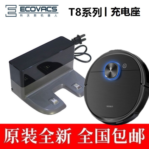 新买的科沃斯t8充电时注意事项？-美图T8新手机怎么充电