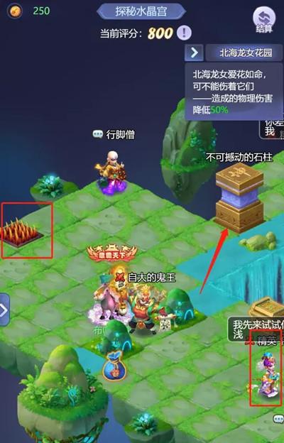 梦幻西游网页版推图怪物顺序？-梦幻西游新手地图