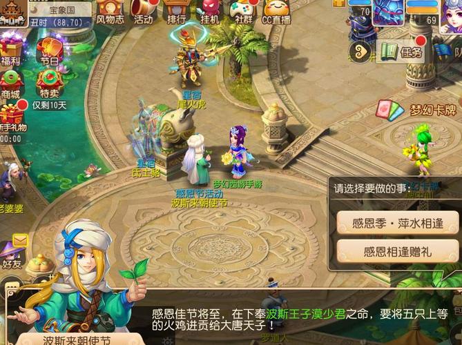 梦幻西游如何在新手服收徒弟？-梦幻西游新手服在哪里领取