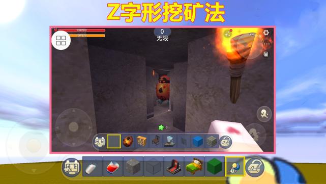 迷你世界怎么快速挖矿，新手快速挖矿的方法？-迷你世界新手大全