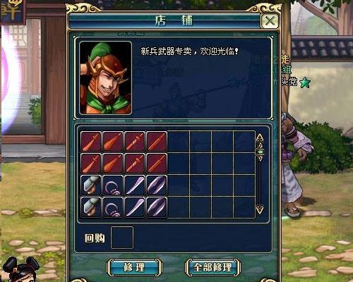 名将三国我选什么角色好?怎样要加点？-名将三国  新手卡