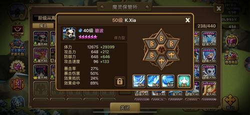 魔灵召唤买白色符文好还是黄色的好？-魔灵召唤新手符文讲解