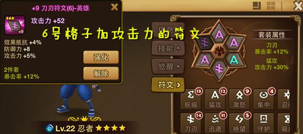 魔灵召唤买白色符文好还是黄色的好？-魔灵召唤新手符文讲解