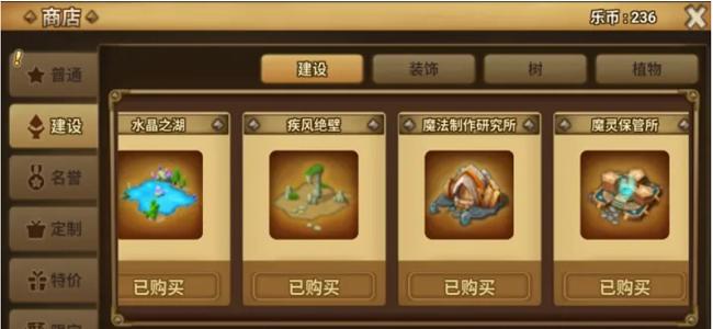 魔灵召唤新手开荒攻略？-魔灵召唤新手建议