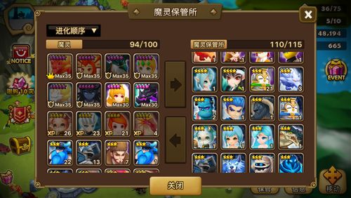 魔灵召唤新手开荒攻略？-魔灵召唤新手建议