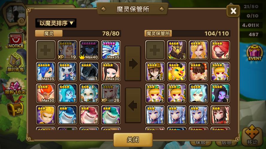 魔灵召唤新手开荒攻略？-魔灵召唤新手建议